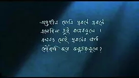 উলকি হট ইংলিশ সেক্স  ...